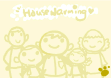Housewarming Invitation (small)